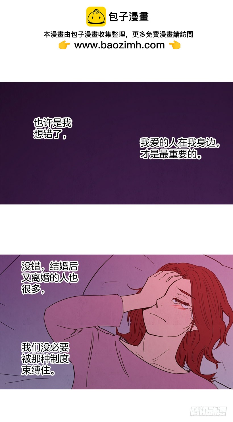 《宠物狗的规则》放松之旅 第19页