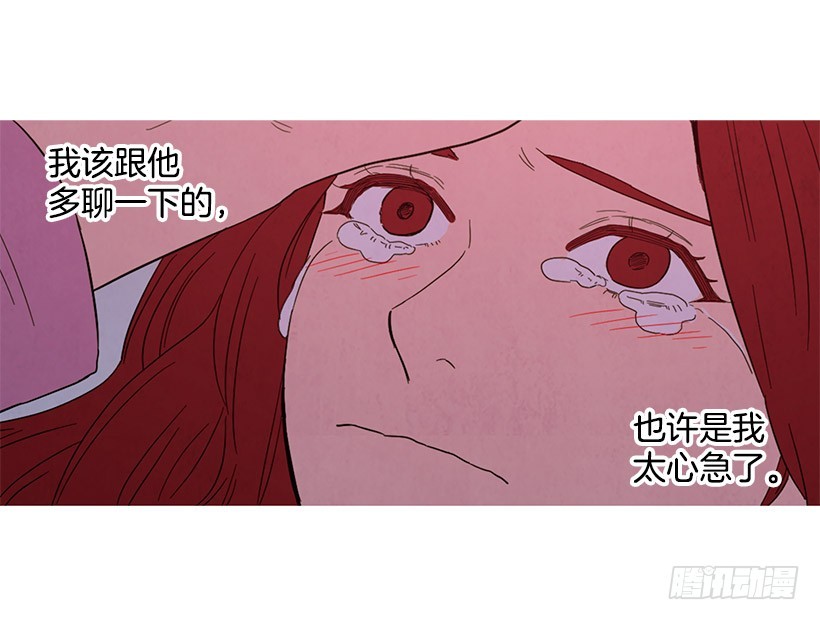 《宠物狗的规则》放松之旅 第20页