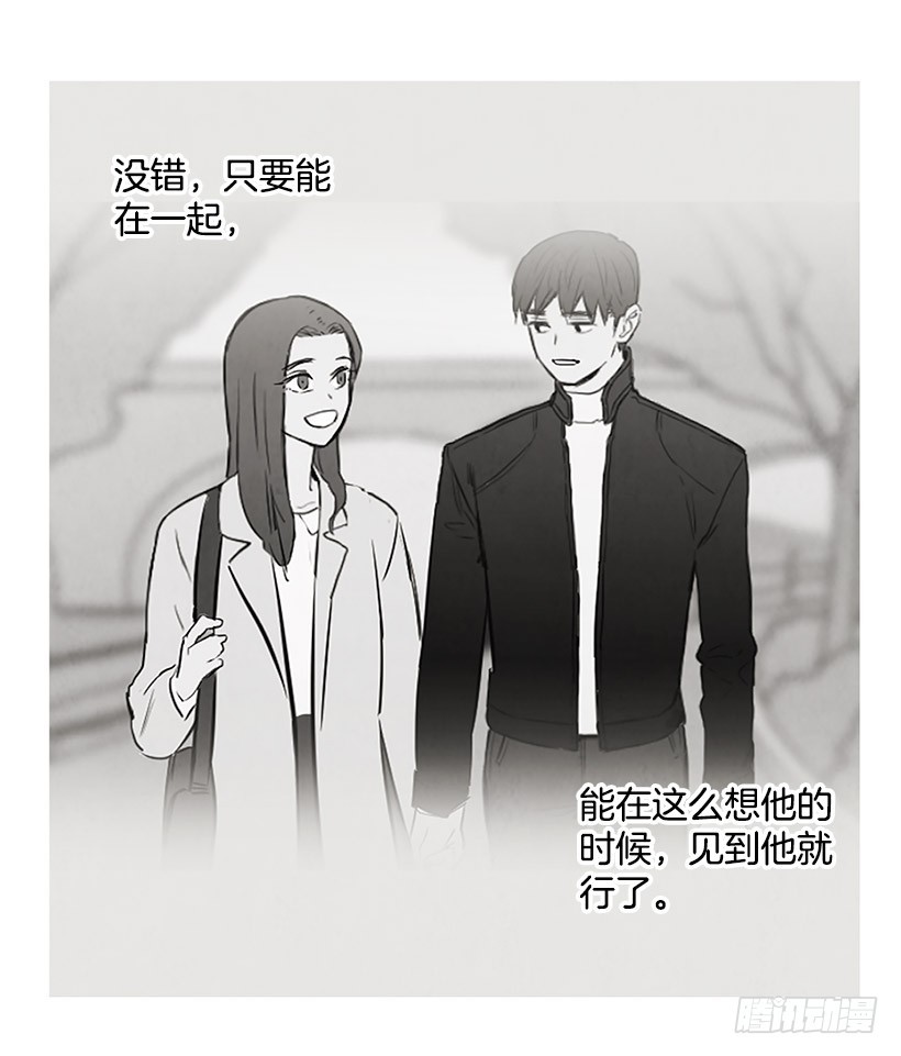 《宠物狗的规则》放松之旅 第21页