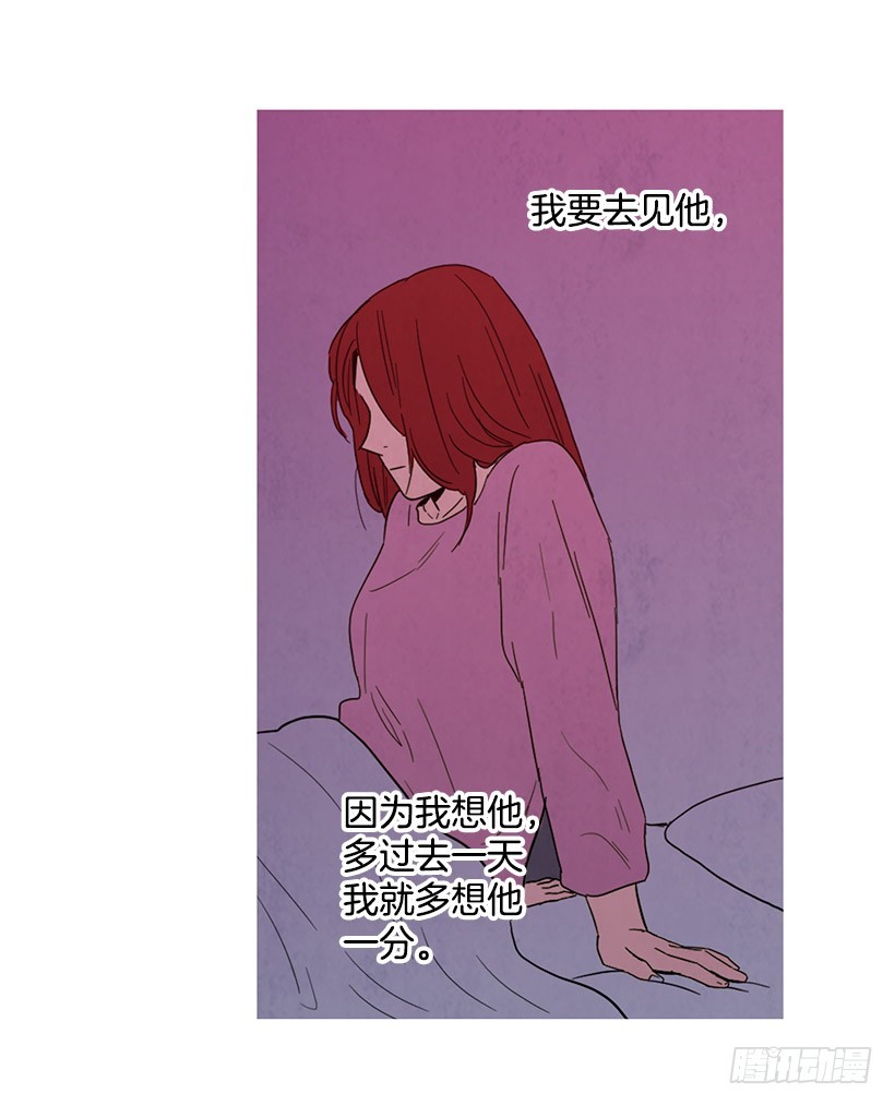 《宠物狗的规则》放松之旅 第22页