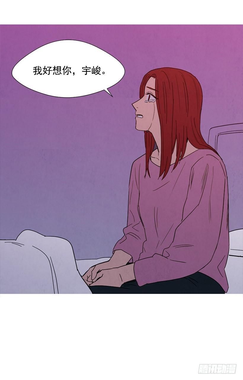 《宠物狗的规则》放松之旅 第23页
