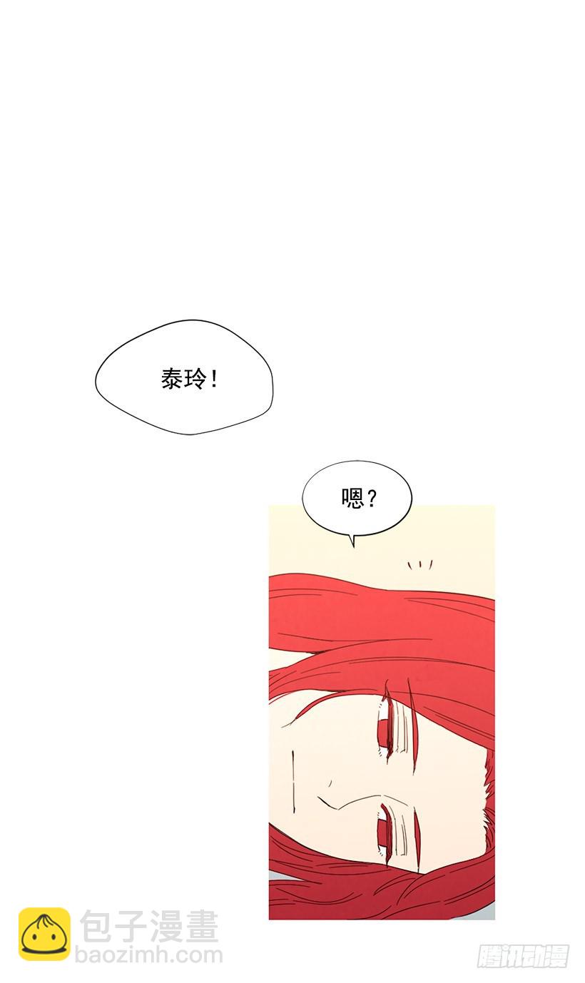 《宠物狗的规则》放松之旅 第24页