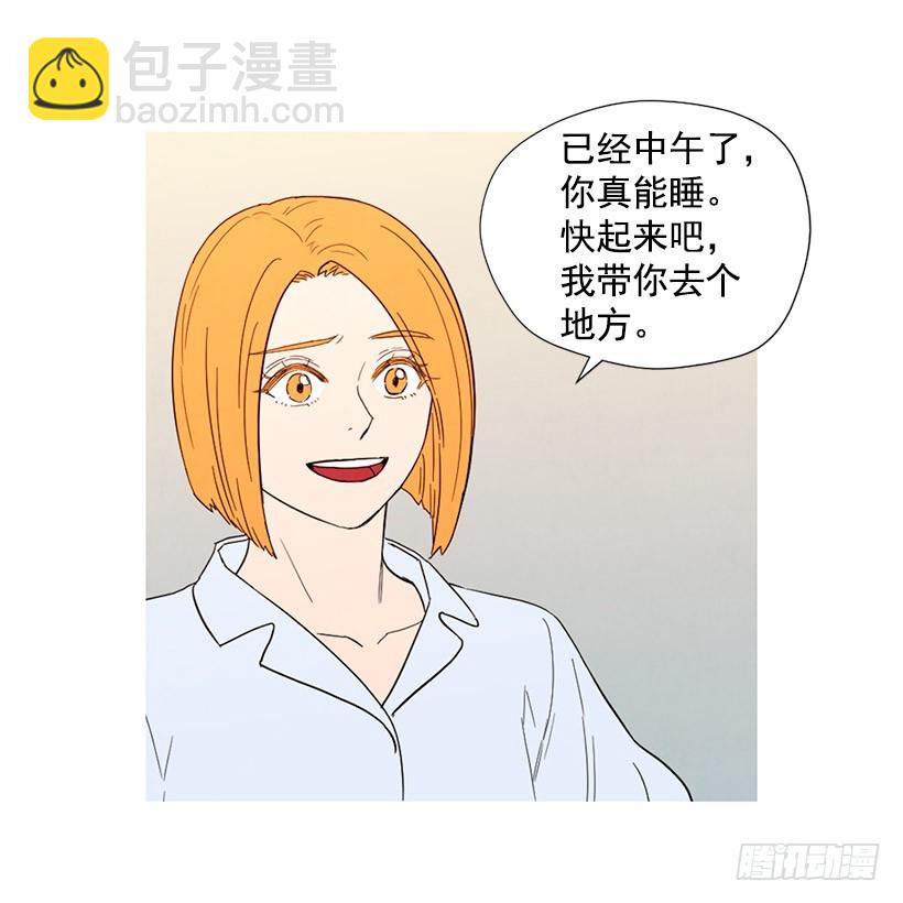 《宠物狗的规则》放松之旅 第26页