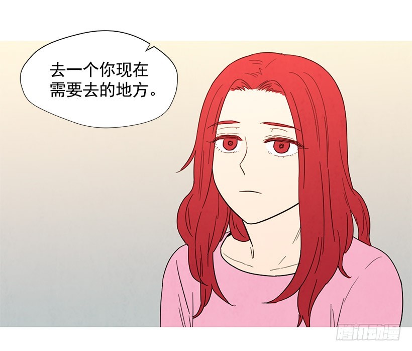 《宠物狗的规则》放松之旅 第29页