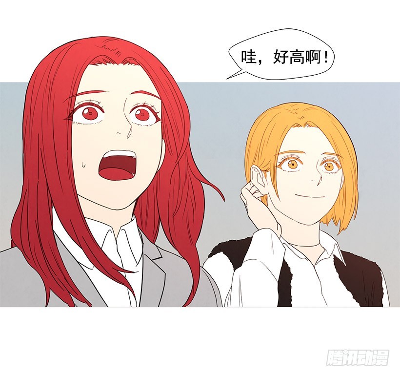 《宠物狗的规则》放松之旅 第31页
