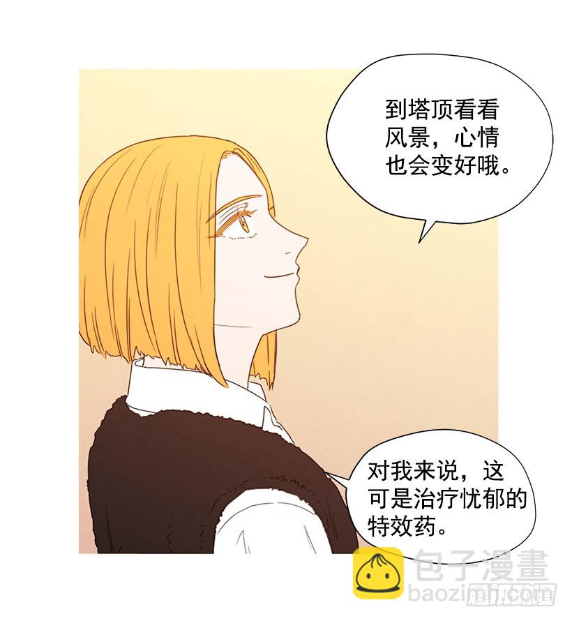 《宠物狗的规则》放松之旅 第33页