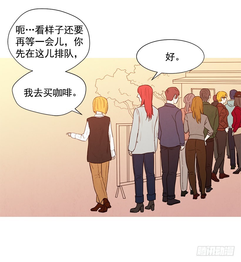《宠物狗的规则》放松之旅 第37页