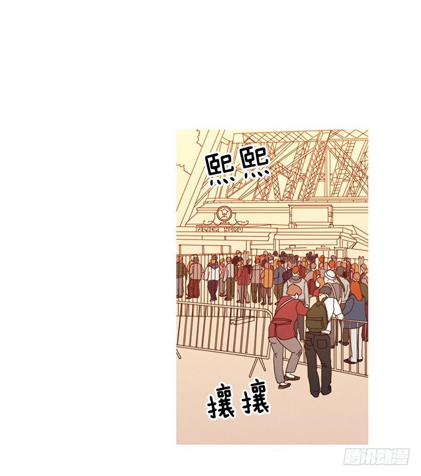 《宠物狗的规则》放松之旅 第38页