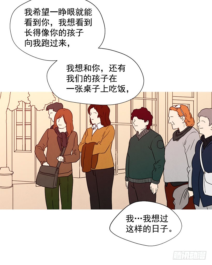 《宠物狗的规则》放松之旅 第46页
