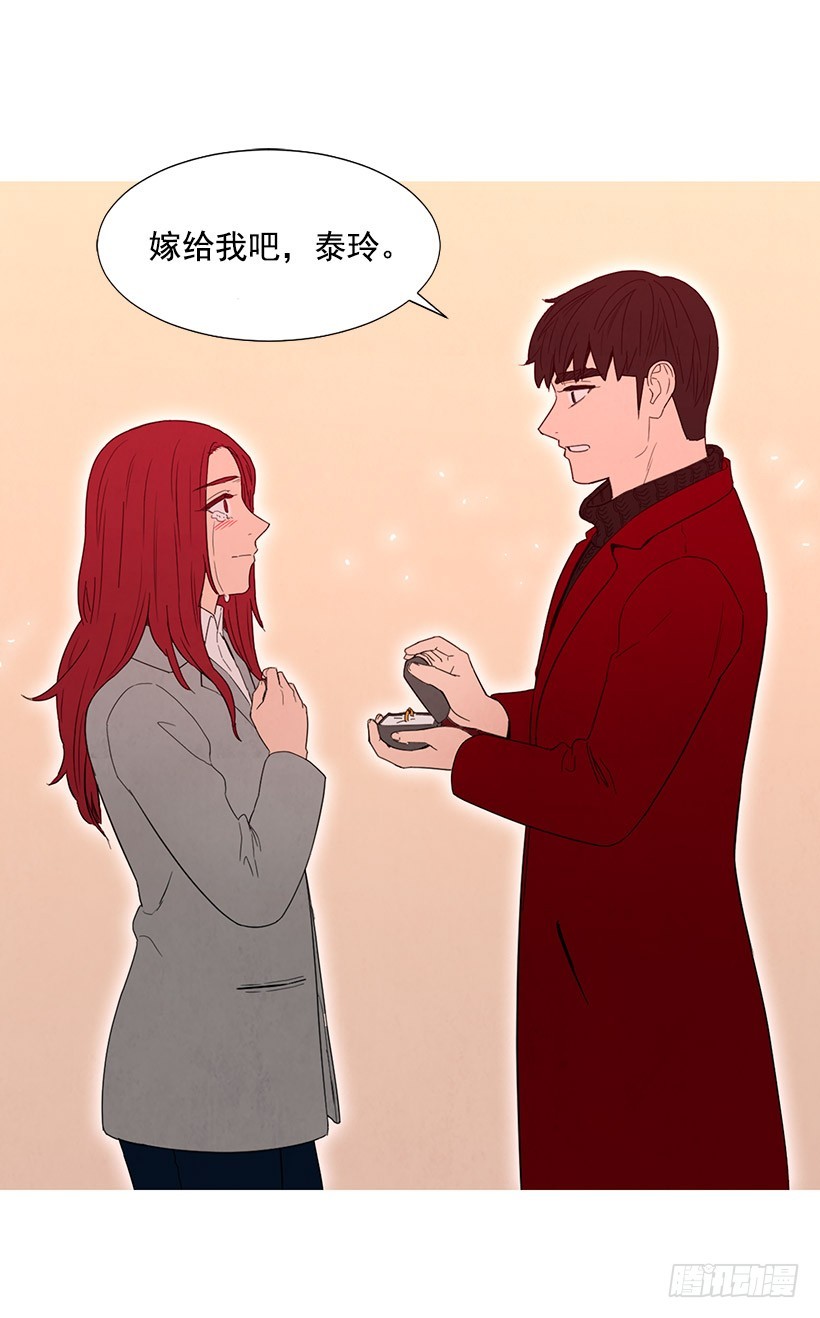《宠物狗的规则》放松之旅 第49页