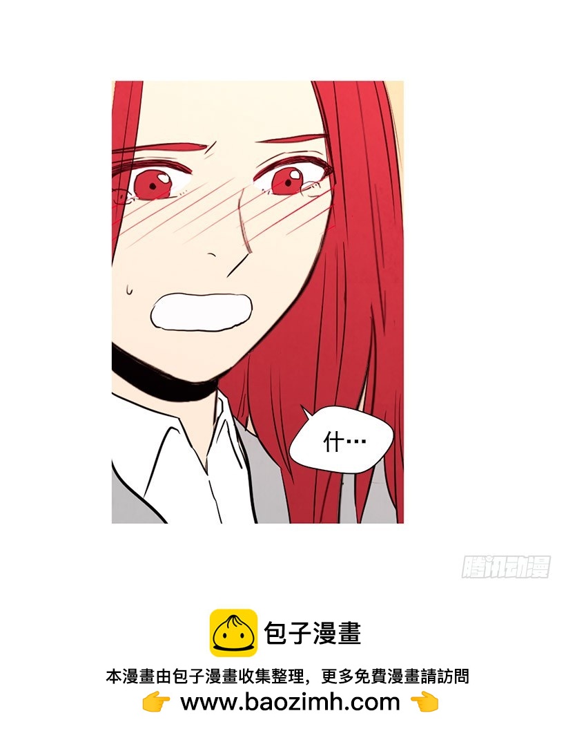 《宠物狗的规则》放松之旅 第50页