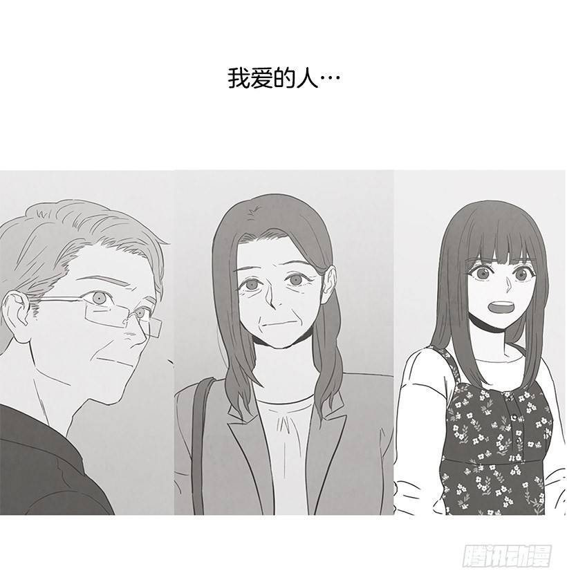 《宠物狗的规则》放松之旅 第5页