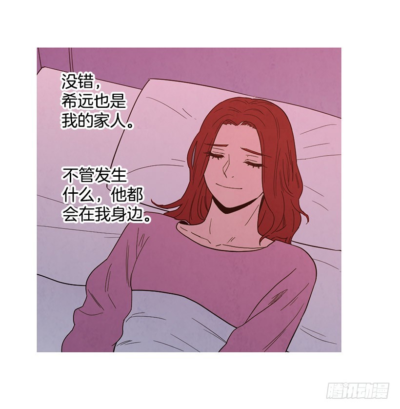 《宠物狗的规则》放松之旅 第9页