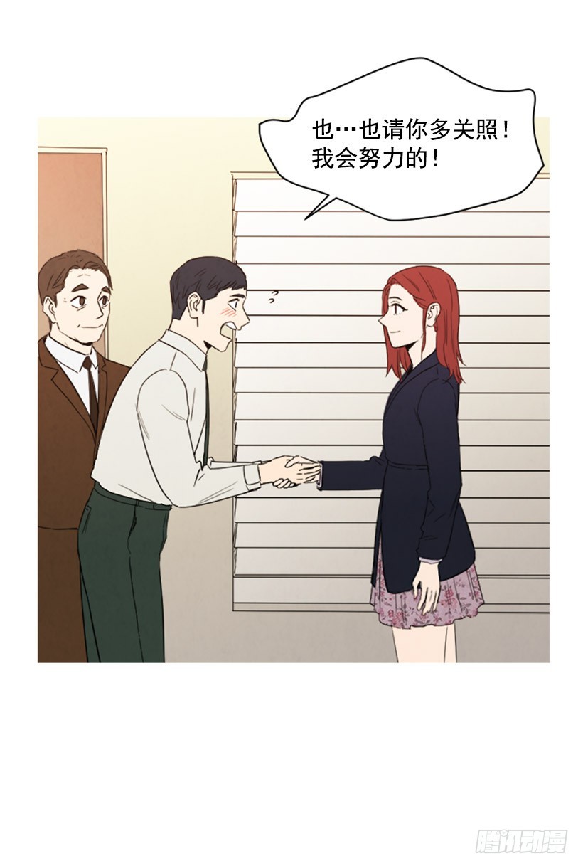 《宠物狗的规则》婚后狗粮 第11页