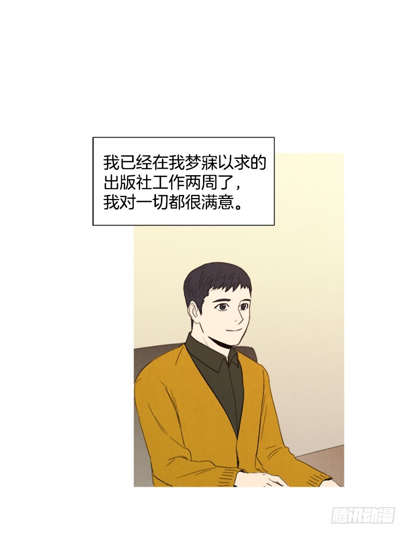 《宠物狗的规则》婚后狗粮 第12页