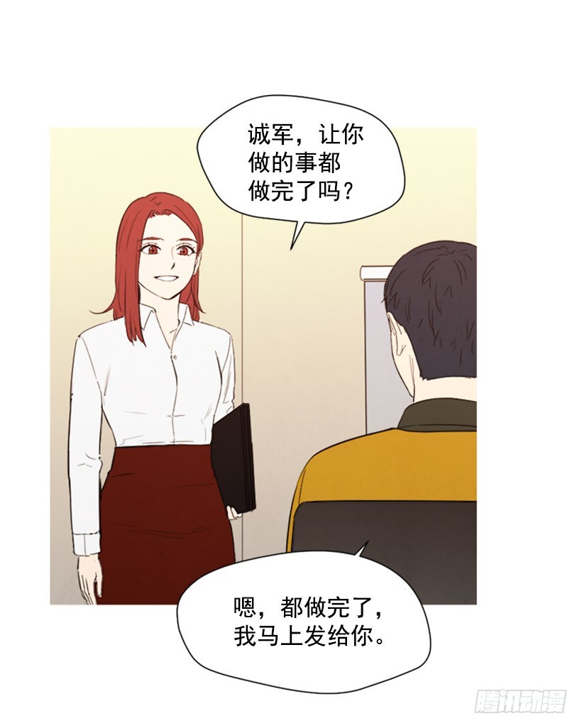 《宠物狗的规则》婚后狗粮 第14页