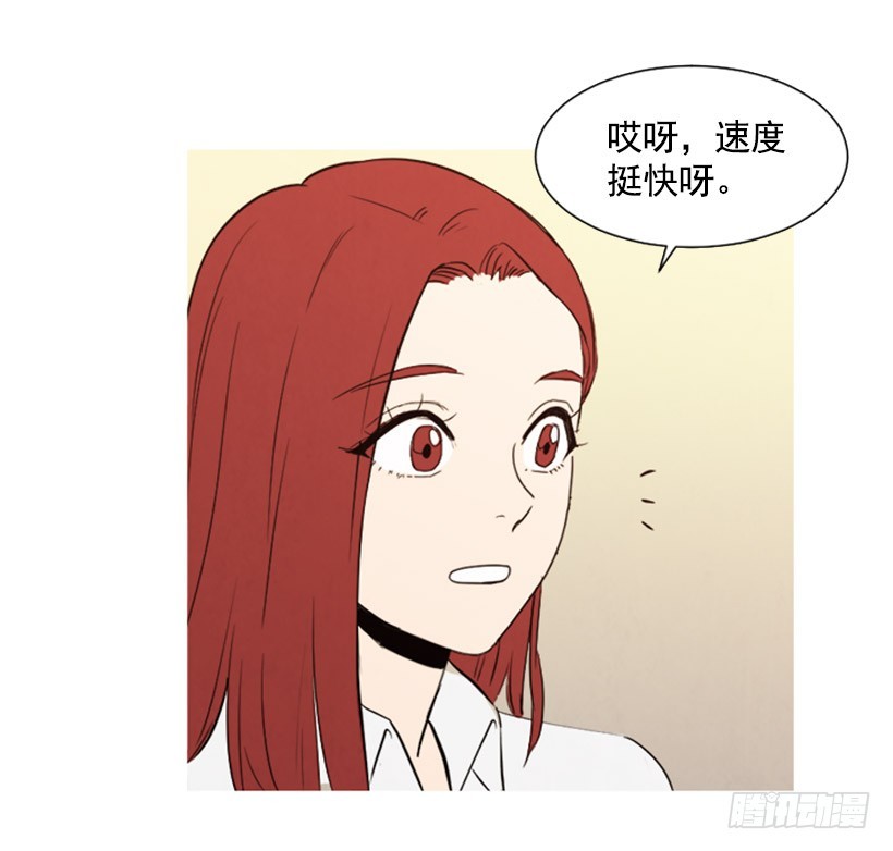 《宠物狗的规则》婚后狗粮 第15页