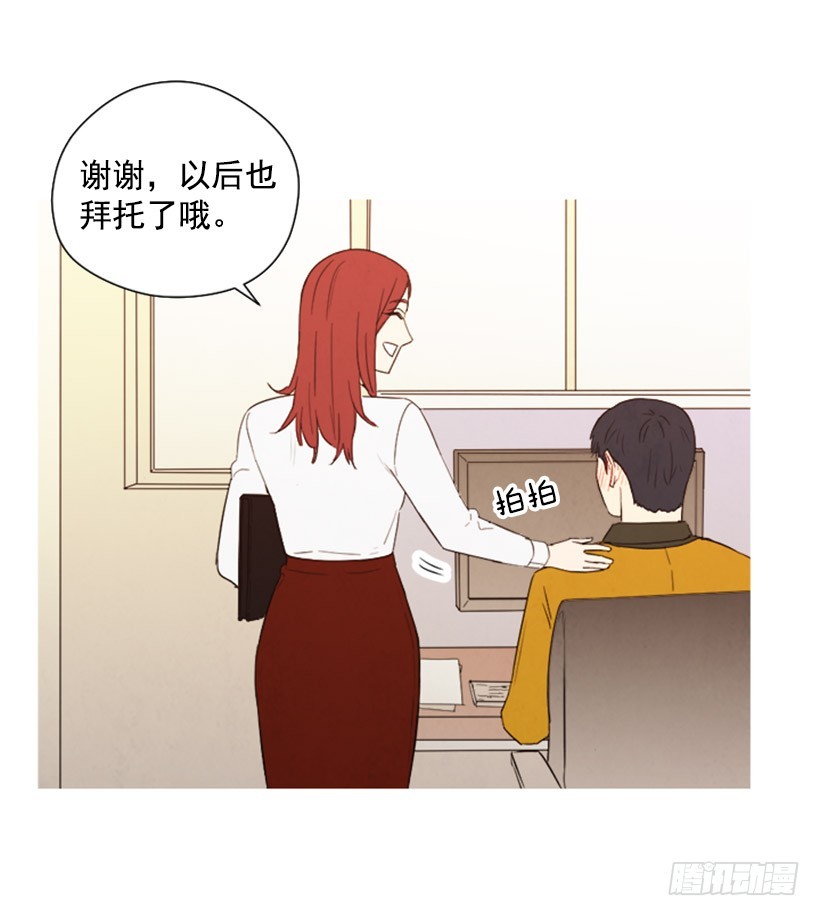 《宠物狗的规则》婚后狗粮 第16页