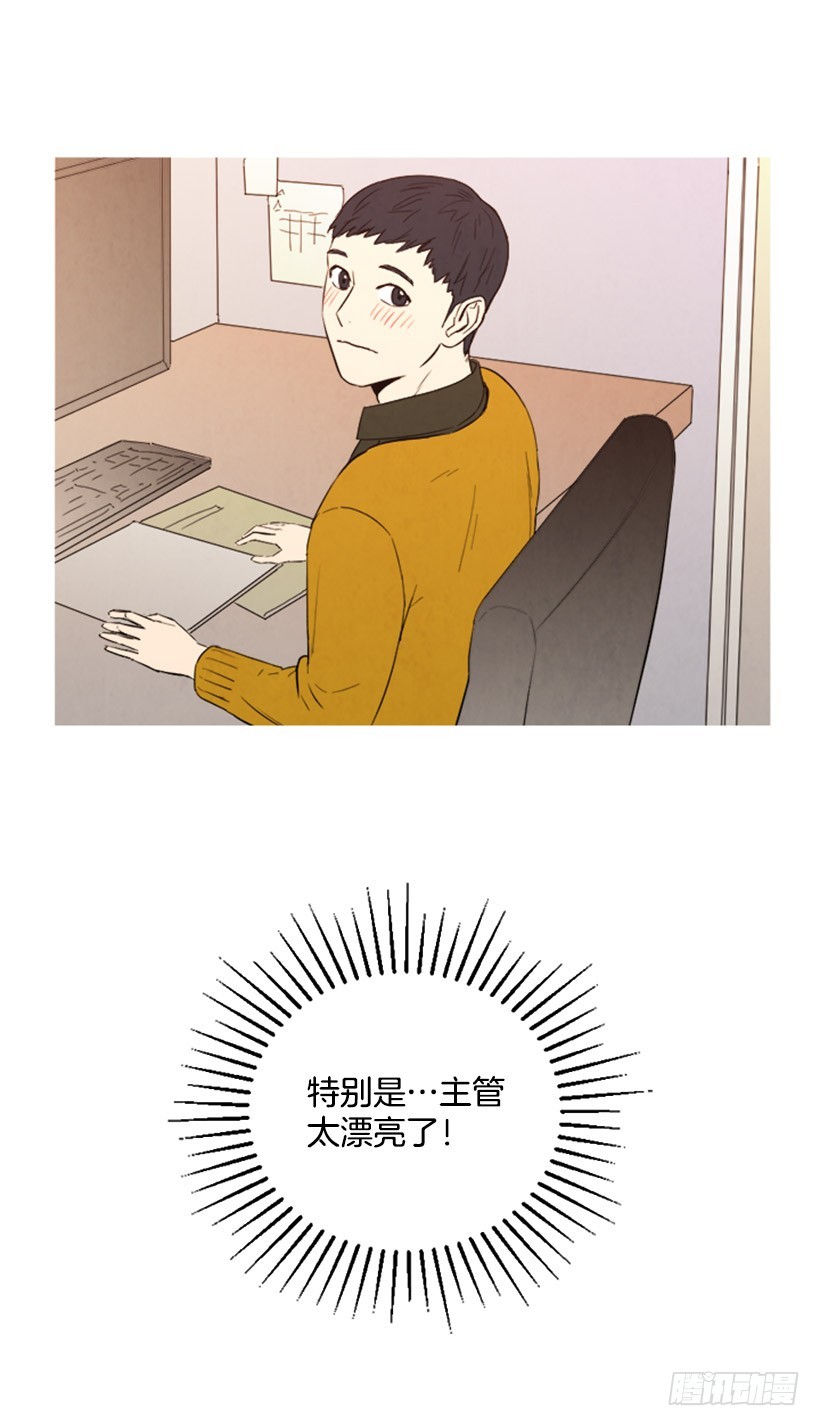 《宠物狗的规则》婚后狗粮 第17页