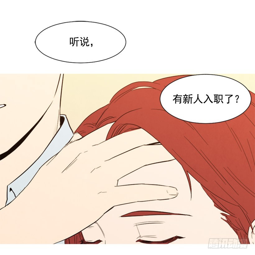《宠物狗的规则》婚后狗粮 第19页