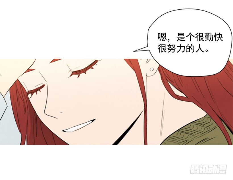 《宠物狗的规则》婚后狗粮 第20页