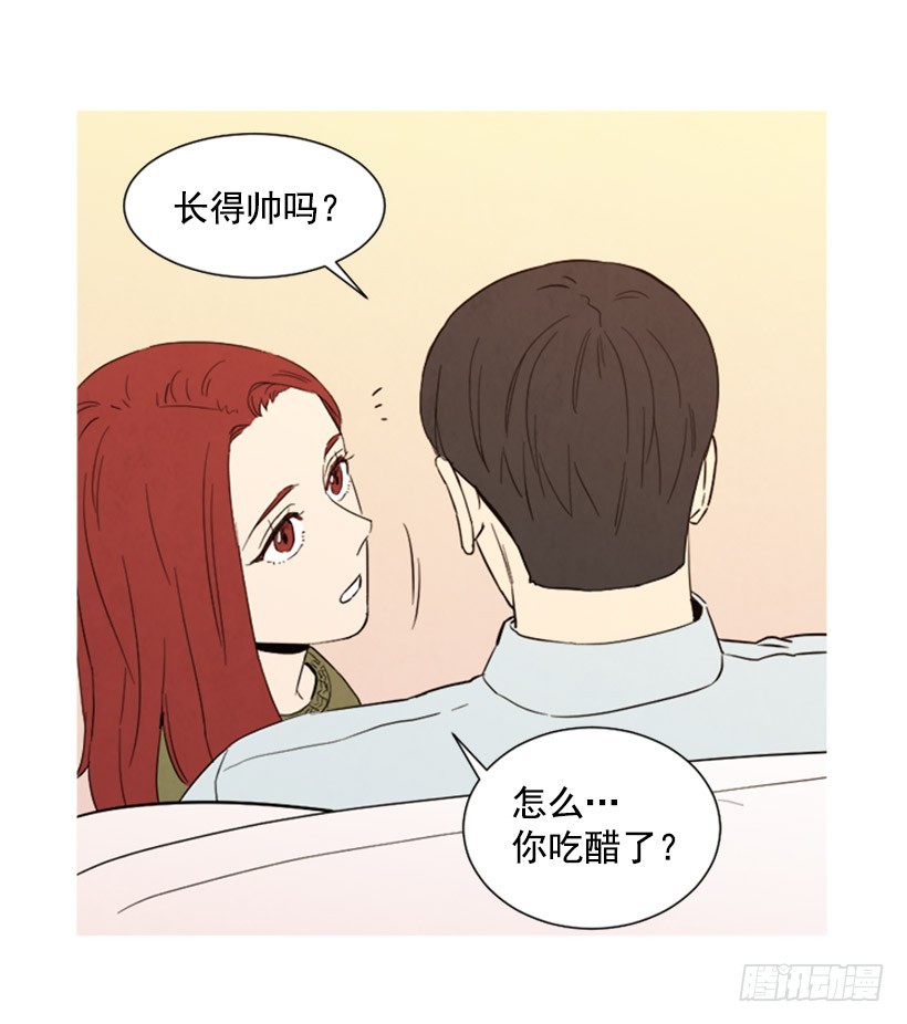 《宠物狗的规则》婚后狗粮 第23页