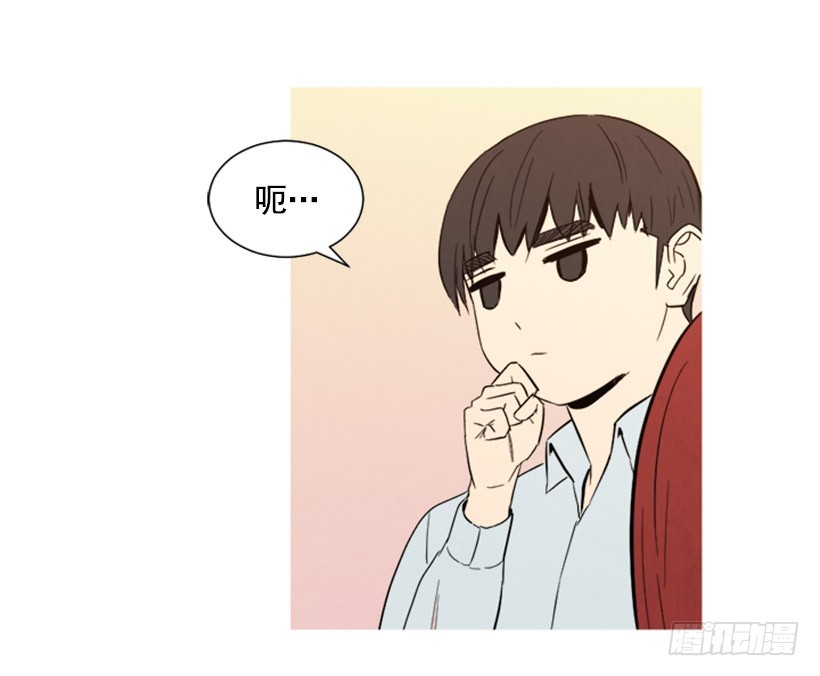 《宠物狗的规则》婚后狗粮 第25页