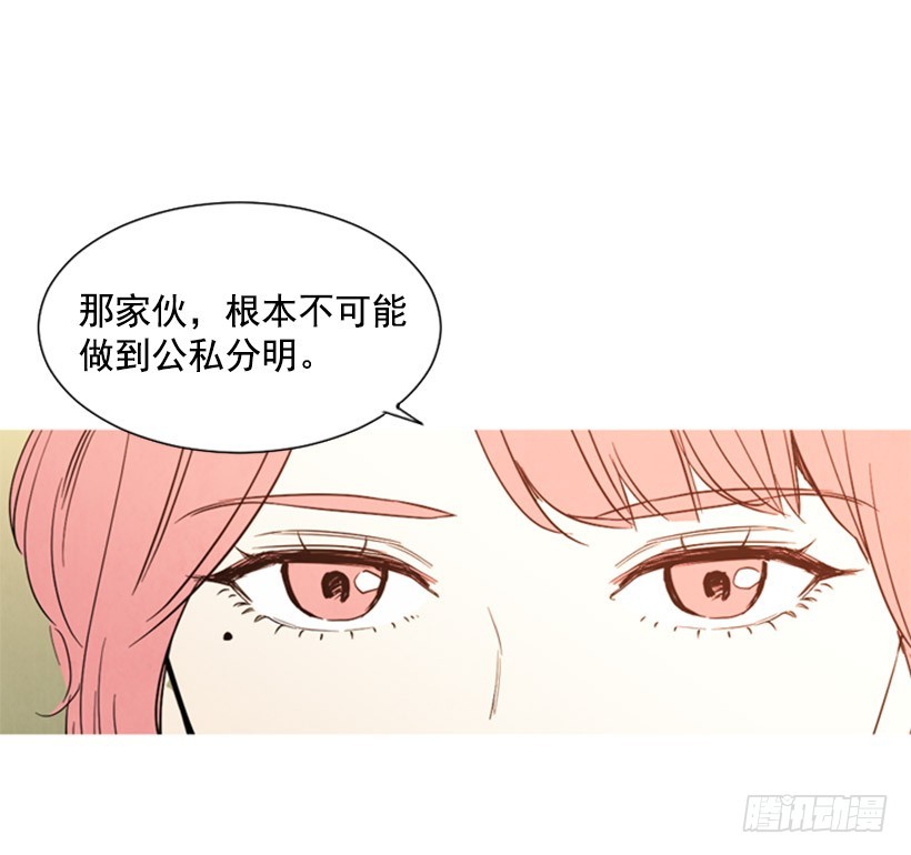 《宠物狗的规则》婚后狗粮 第28页
