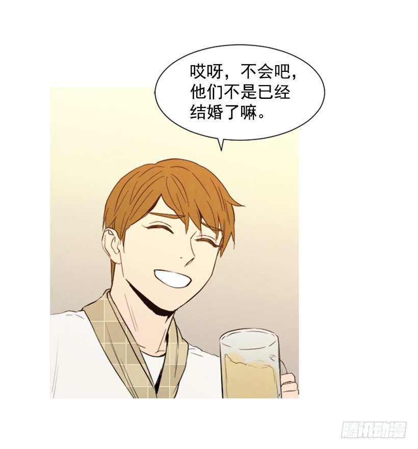 《宠物狗的规则》婚后狗粮 第29页