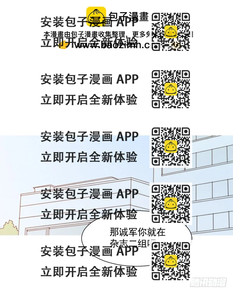 《宠物狗的规则》婚后狗粮 第2页
