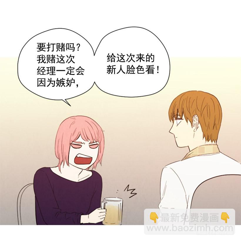 《宠物狗的规则》婚后狗粮 第32页