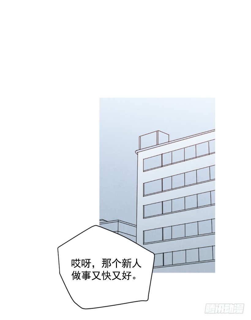 《宠物狗的规则》婚后狗粮 第34页