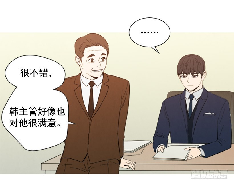 《宠物狗的规则》婚后狗粮 第35页
