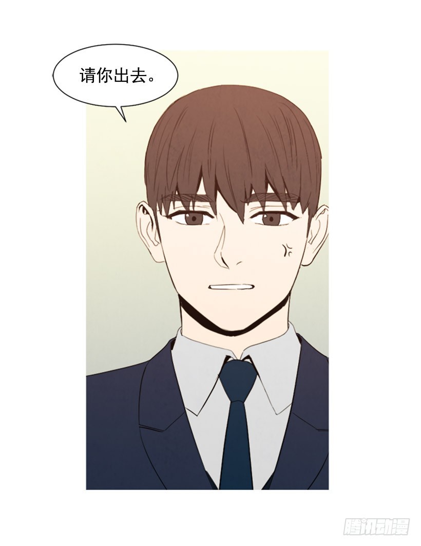 《宠物狗的规则》婚后狗粮 第37页