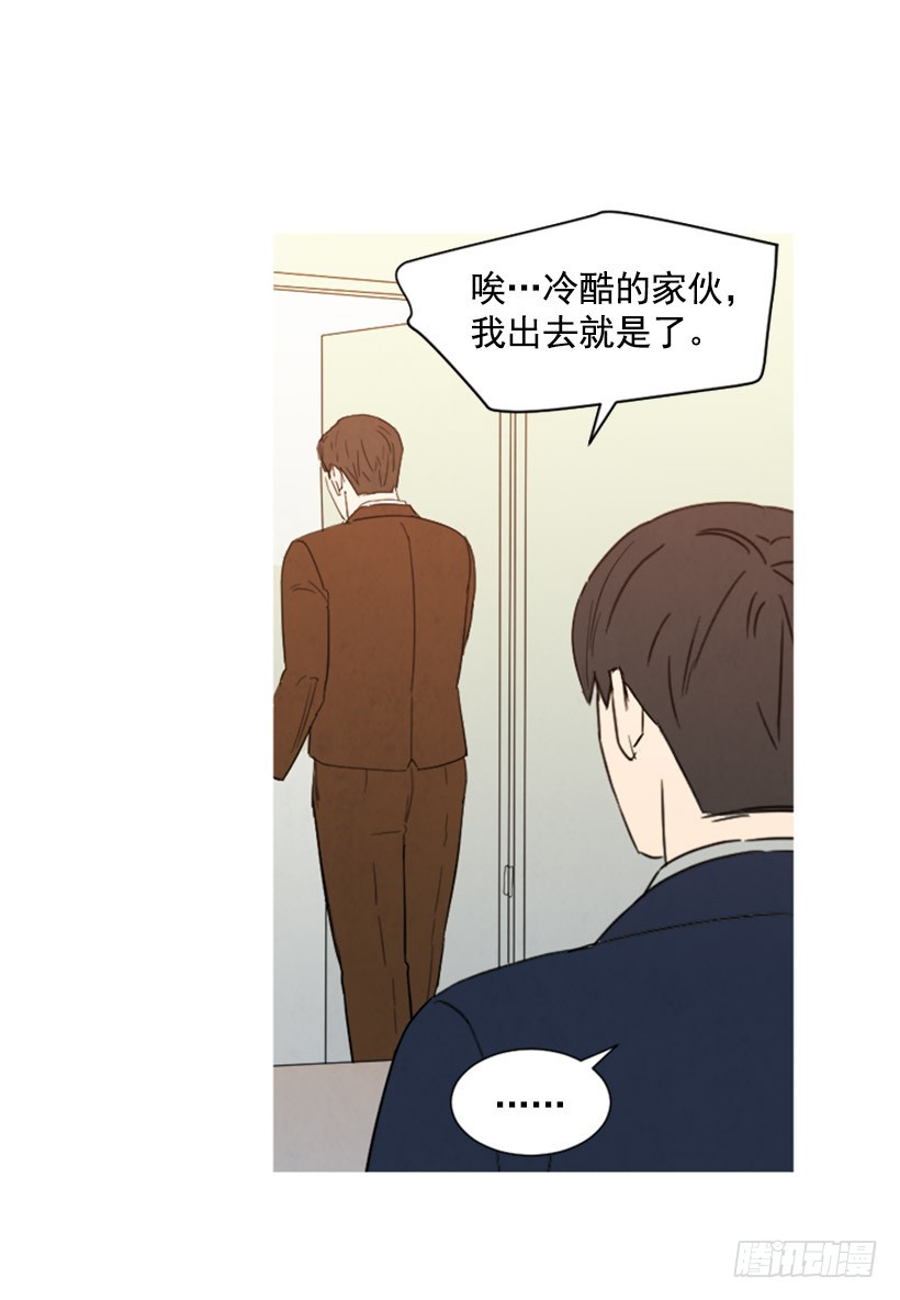 《宠物狗的规则》婚后狗粮 第39页