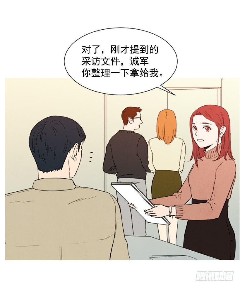 《宠物狗的规则》婚后狗粮 第42页