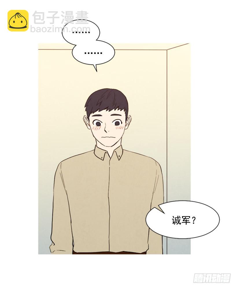 《宠物狗的规则》婚后狗粮 第43页