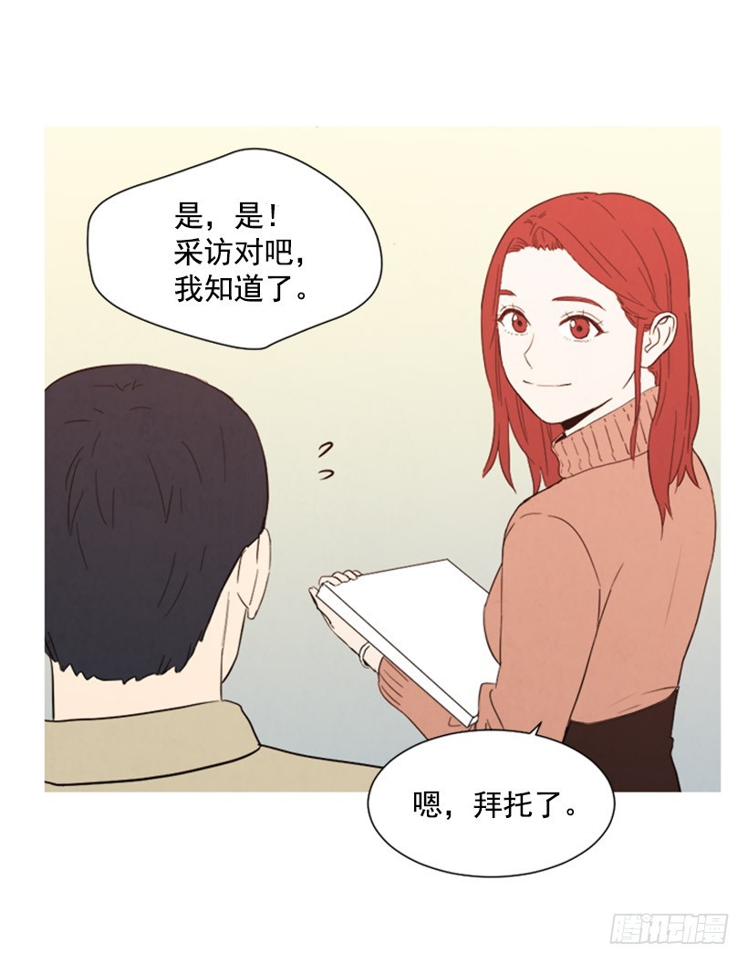 《宠物狗的规则》婚后狗粮 第44页