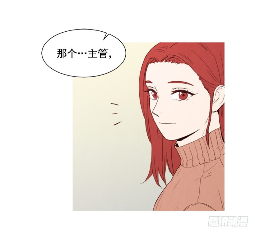 《宠物狗的规则》婚后狗粮 第45页