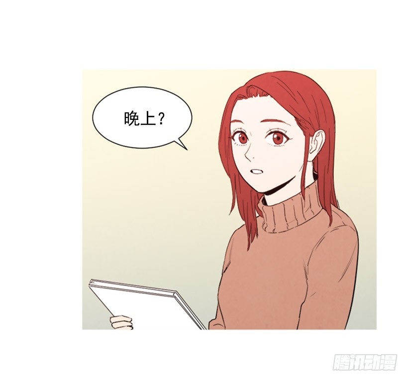 《宠物狗的规则》婚后狗粮 第47页