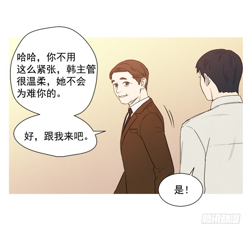 《宠物狗的规则》婚后狗粮 第4页