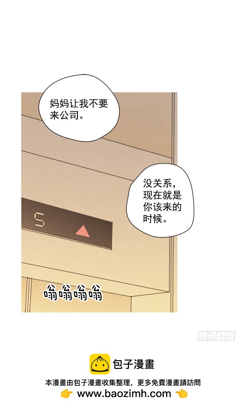 《宠物狗的规则》婚后狗粮 第50页