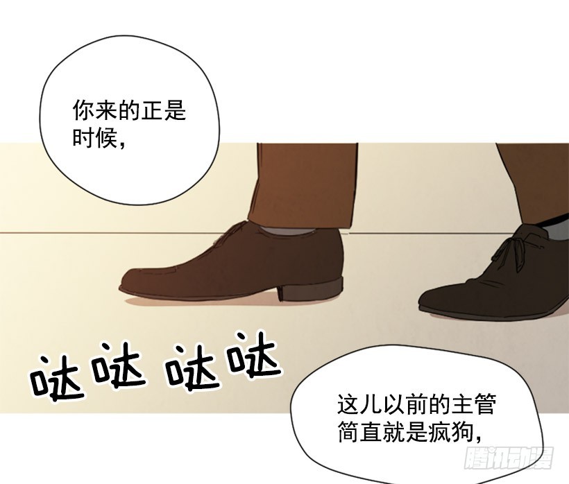 《宠物狗的规则》婚后狗粮 第5页
