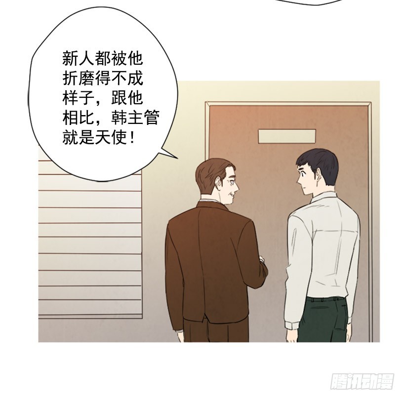 《宠物狗的规则》婚后狗粮 第6页