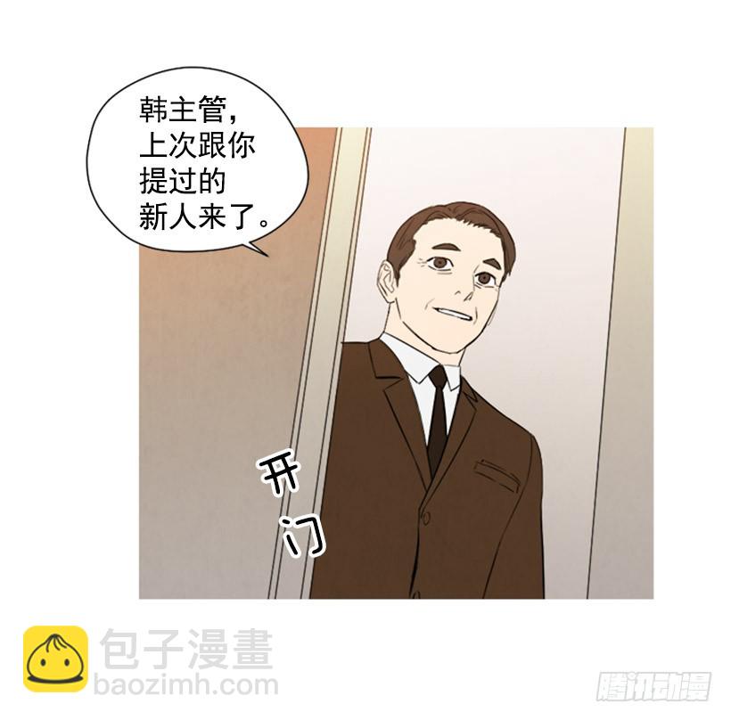《宠物狗的规则》婚后狗粮 第7页