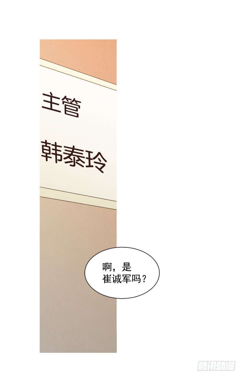 《宠物狗的规则》婚后狗粮 第8页