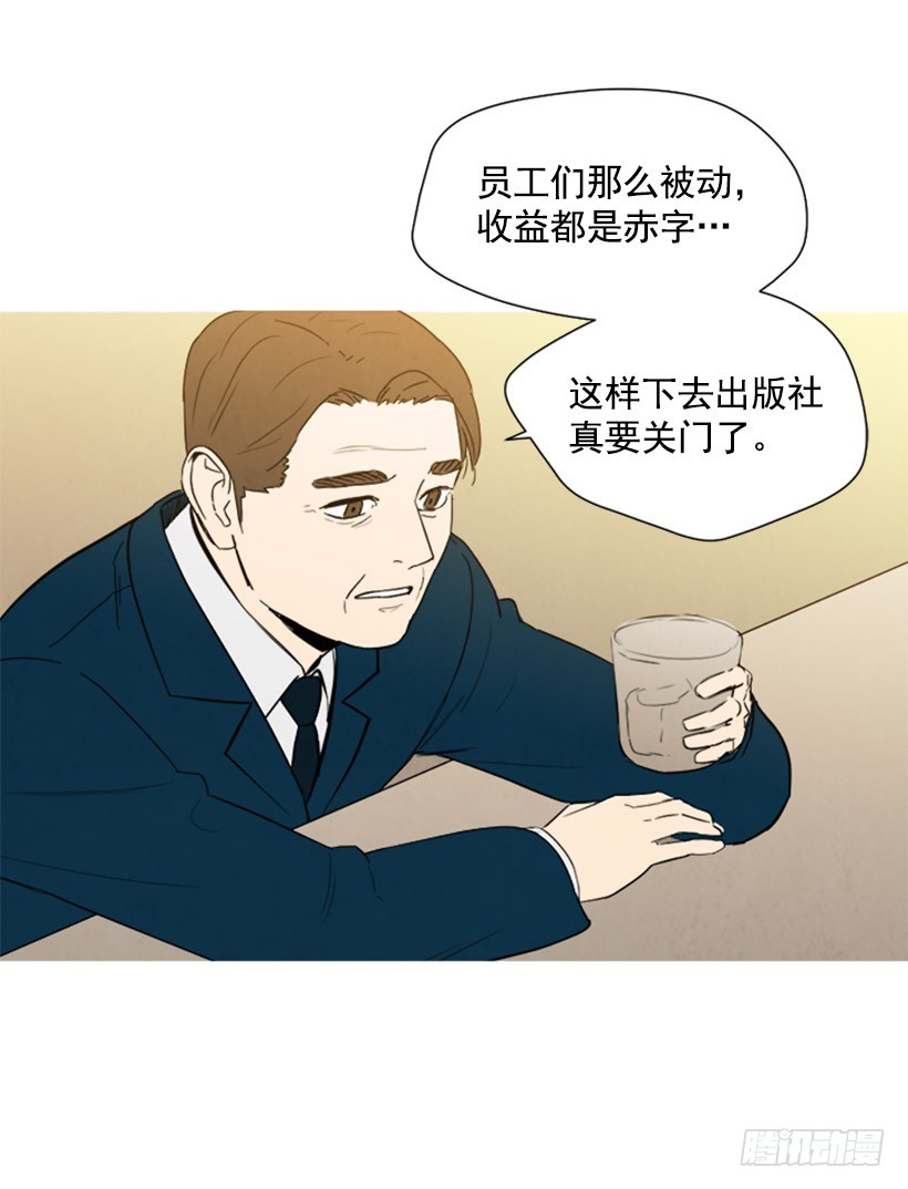 《宠物狗的规则》酒吧前缘 第15页