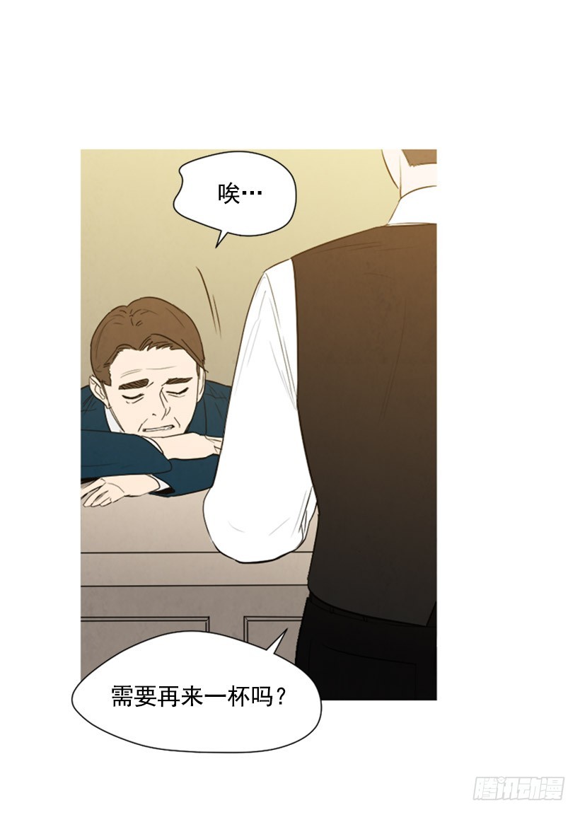 《宠物狗的规则》酒吧前缘 第16页