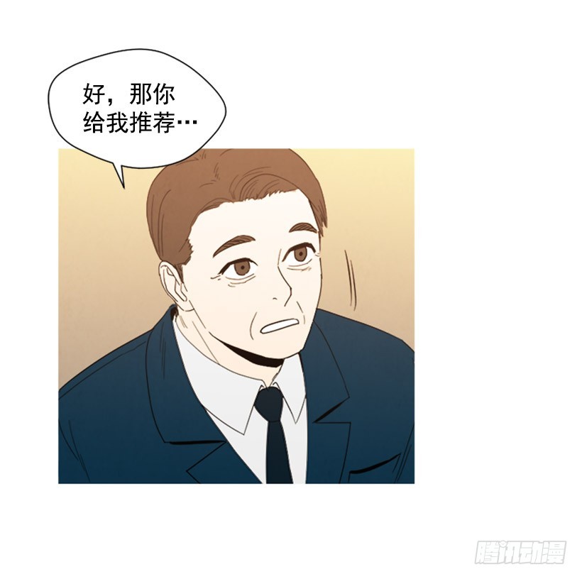 《宠物狗的规则》酒吧前缘 第18页
