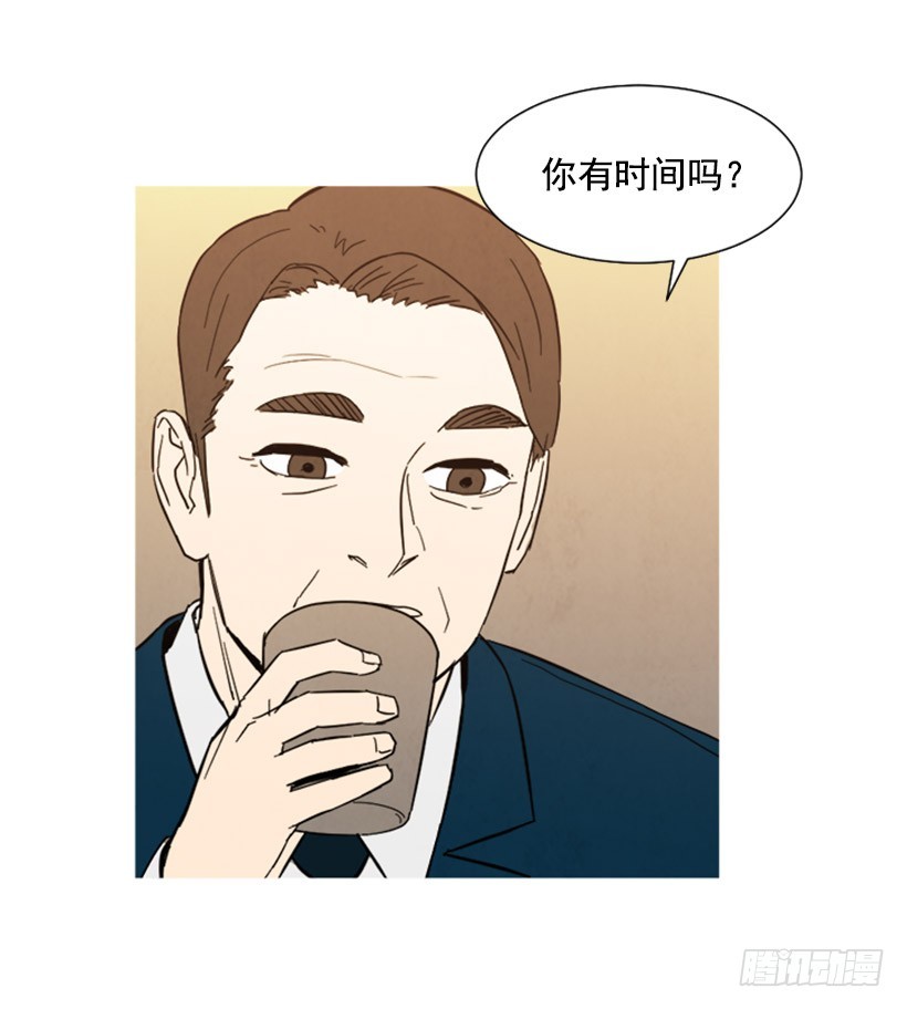 《宠物狗的规则》酒吧前缘 第29页